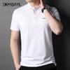 Kaiser Men's Silk Blend Short Sleeve Polo Shirt KS5018