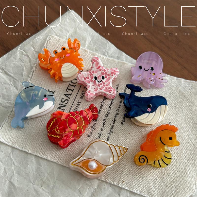 French Fun Marine Life Small Claw Clip: Cute Starfish, Jellyfish & Shark Hair Accessory Series.