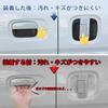 AUTO SPEC Door Handle Protectors for Suzuki Every Every and DA17W 2015 Door handle undercovers for the Every Protects and conceals exterior door