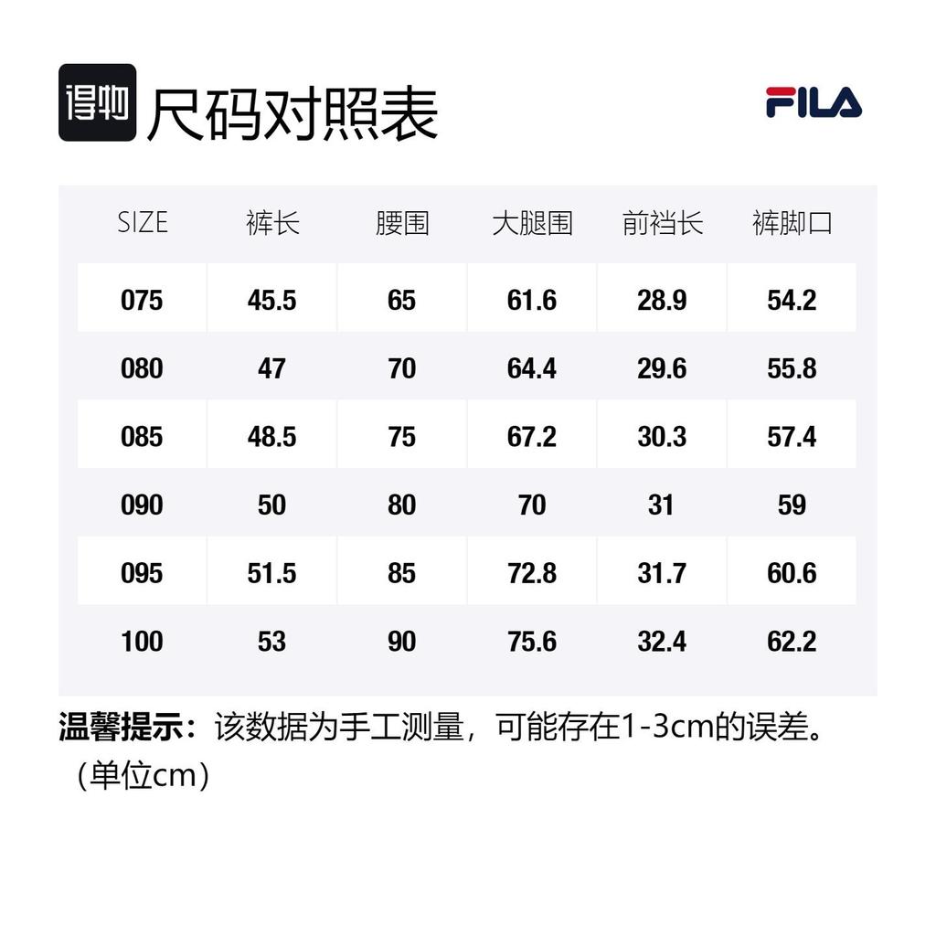 Fila Casual Shorts Men's Black Moderate FS2TRF2321M-BLK