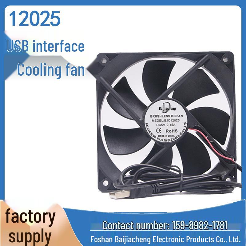 

USB 12CM Cooling Fan 12025 DC5V for Condenser & Pet Box