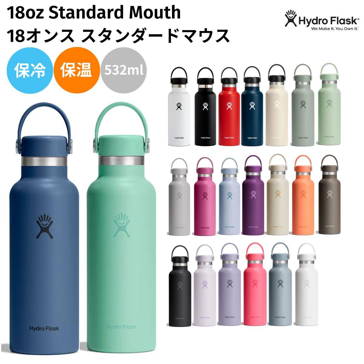 Hydro Flask 18oz Standard Mouth 18 ounces 532ml thermos mug hiking outdoor trail water bottle insulation cold retention stainless steel camping travel