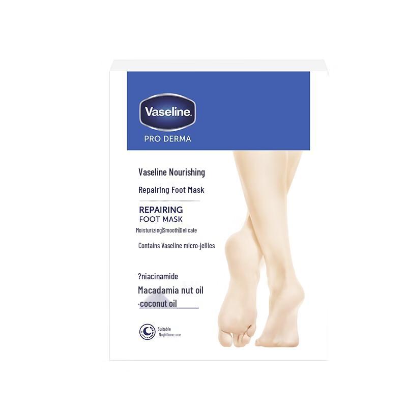 Vaseline Nourishing Repair Foot Mask Set