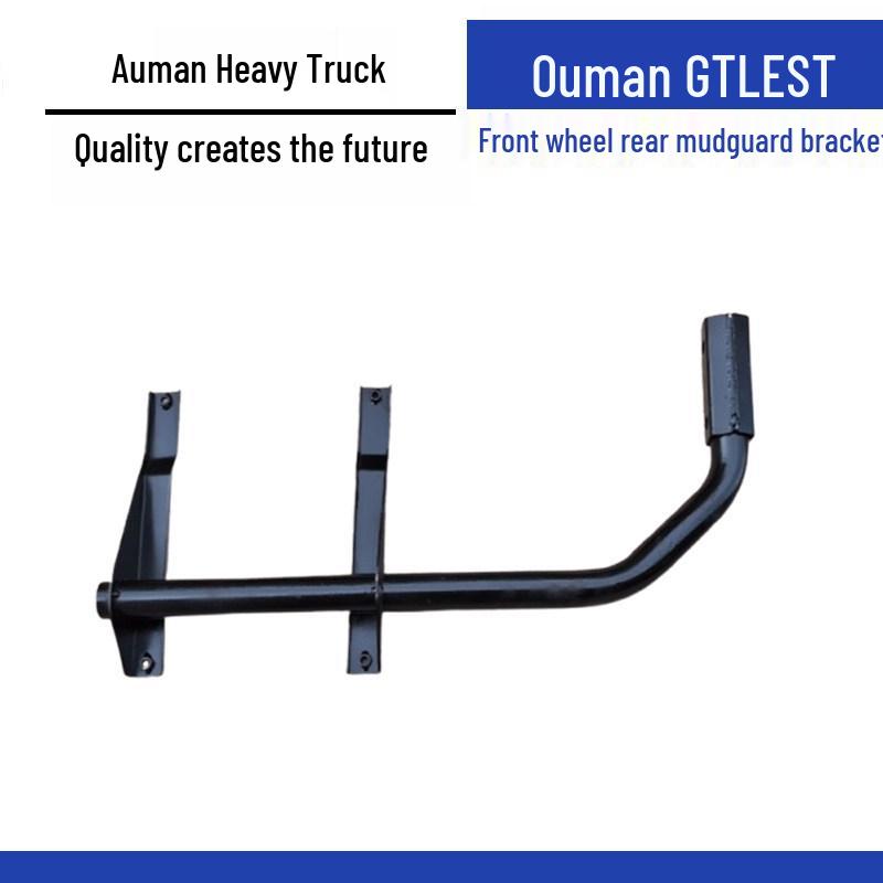 

Foton Auman GTL EST Front & Rear Mudguard Bracket Standard