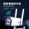 HIKVISION Fotocamera di Sicurezza Smart 4G da Esterno a Colori Spina CN (adattatore incluso)