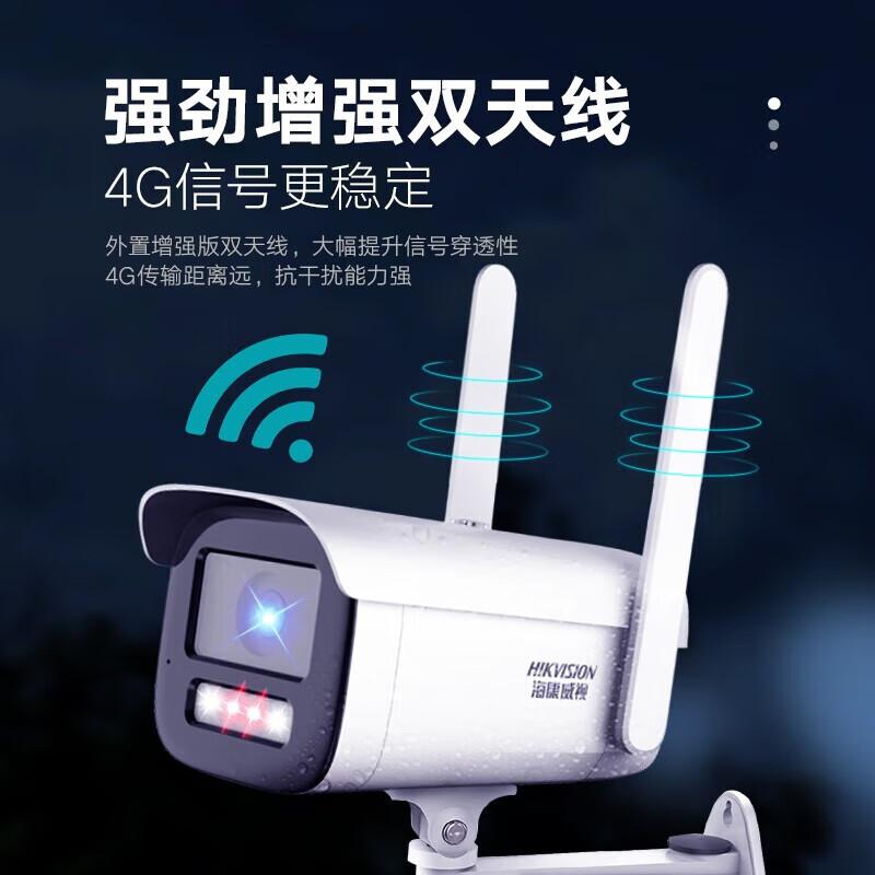 HIKVISION 4G Outdoor Smart Alert Full-Color Security Camera CN plug (adapter included)