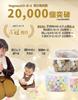 Hugmuu Colored 100 Ball Pool Ball Pool 8 Pastel Balls, 5.5cm, Pieces, Balls, Balls, Baby, Colors, (100 Pieces)