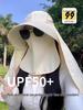 Women's Sun Protection Hat with Full Face, Neck, and Shoulder Coverage - Extra Large Shawl Style Fisherman Hat for Summer