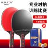 Racchetta da Ping Pong HUIESON HS-CPPX5 ad Alte Prestazioni Categoria Prodotto Premium
