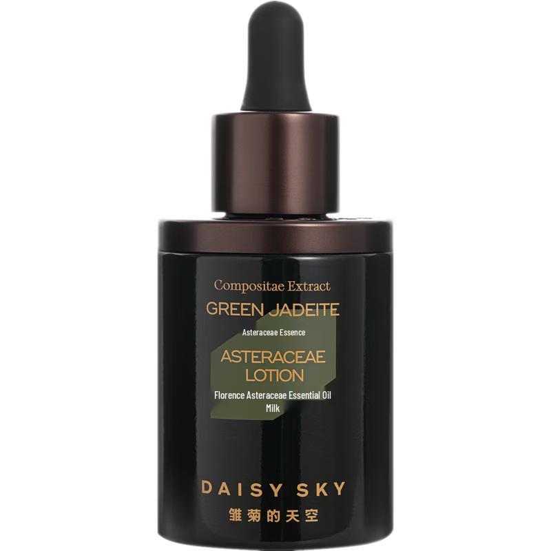 

Daisy Sky Florentine Daisy Essential Oil Soothing & Repairing Emulsion