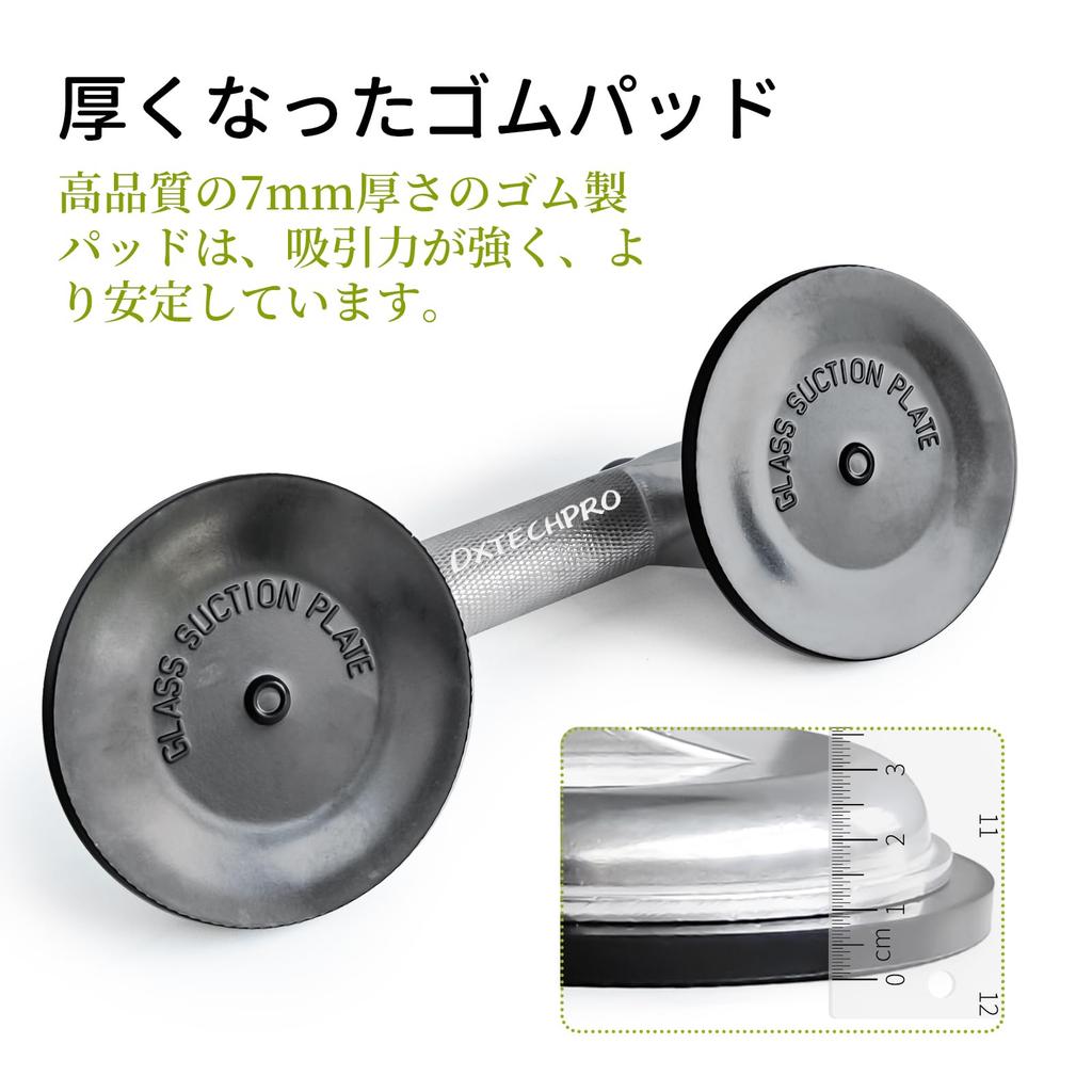 DXTECHPRO Vacuum Lifter, Glass Suction Cup, Strong Body Recess Suction Cup, Double Suction Cup, Aluminum Alloy, One-Touch Suction Cup Type, for Glass,