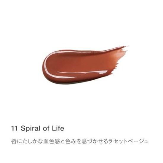 RMK Dewy Melt Lip Color (Refill) 11 Spiral Life (Beige Lipstick Long-lasting)