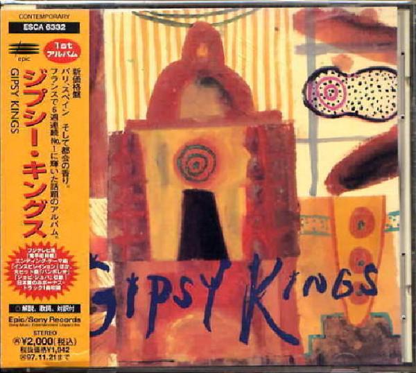 

CD GIPSY KINGS - Gipsy Kings SICP4740 Epic/Sony 1995 Japan Latin Used