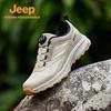 Jeep Men's Breathable Slip-on Casual Outdoor Shoes