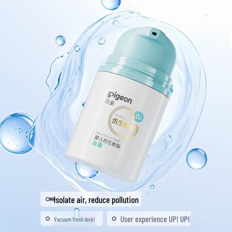 Pigeon Baby Biomimetic Vernix Skincare