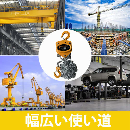 HELIX Chain Block, 1 ton, 3m, 1000kg Capacity, Manual Chain Hoist, Gatcha Lever Block, Lever Hoist, Lifting, Lightweight, Compact, Chain Roller, High