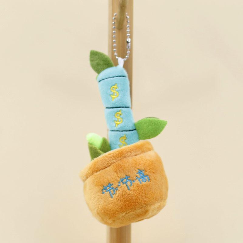 Adorable Plush Money Tree Keychain Cute Decorative Hanging Plush Toy