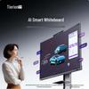 Haoli M7AI Series AI Video Conferencing Interactive Flat Panel (CN version)