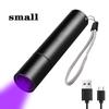 USB Rechargeable 365nm ultraviolet flashlight Cat moss fungus detection lamp black mirror fluorescent UV light