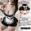 Sex Lingerie Act Cute Maid Clothes Suit Uniform Seduction Maid Costume Cosplay Qqny Pure Desire Wind Skirt