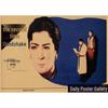 Vintage 60s-70s Nostalgic Film Poster Retro Kraft Paper Wall Art Mural