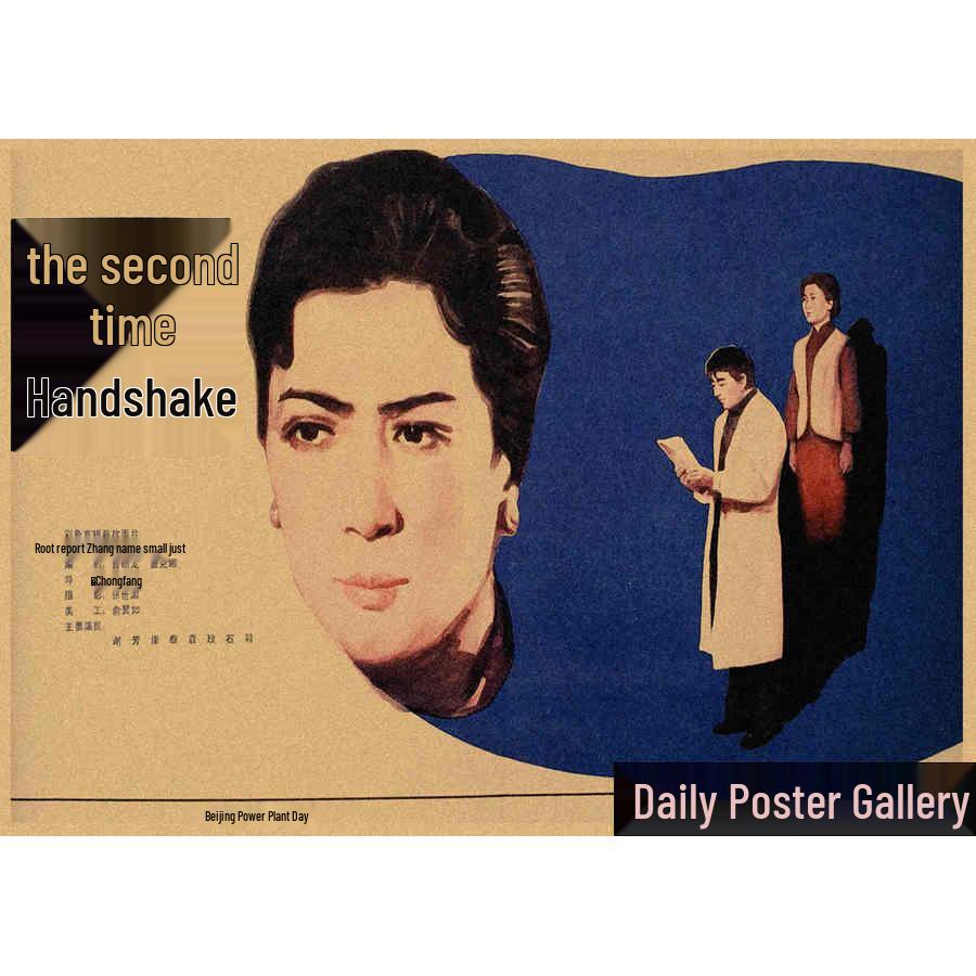 Vintage 60s-70s Nostalgic Film Poster Retro Kraft Paper Wall Art Mural