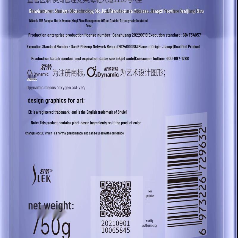 SLEK Oxygen Active O2 Dynamic Body Wash