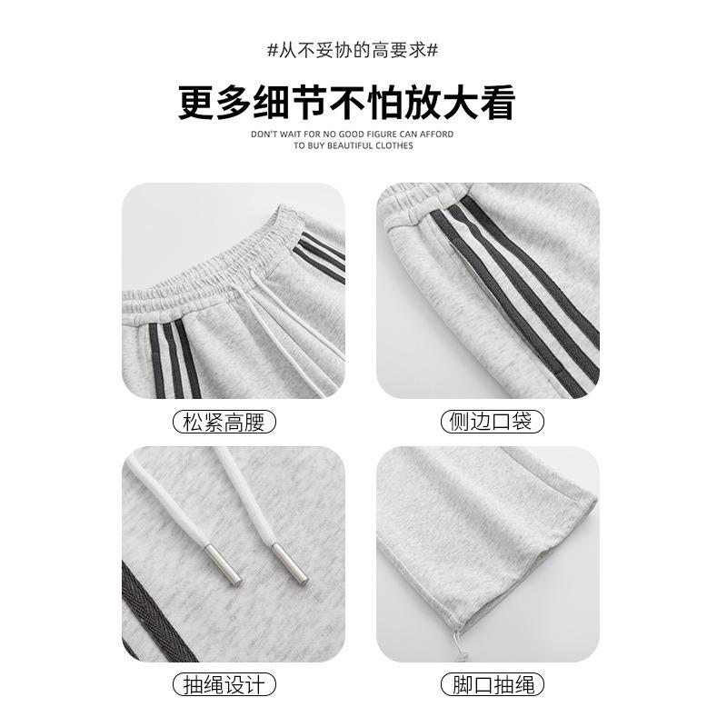 Striped Sweatpants Women's Spring and Autumn New High-waisted and Thin Wide-leg Pants Casual Loose Straight Sweatpants