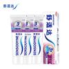 Sensodyne Gum Care Anti-Sensitivity Toothpaste, 3-Pack