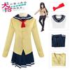 As My Life Inukaisans Dog Cosplay Costume Dress Uniform Set Halloween Party