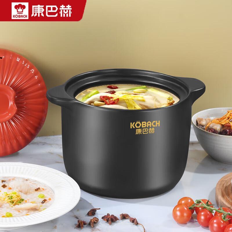 KBH 4.8L Ceramic Casserole Pot