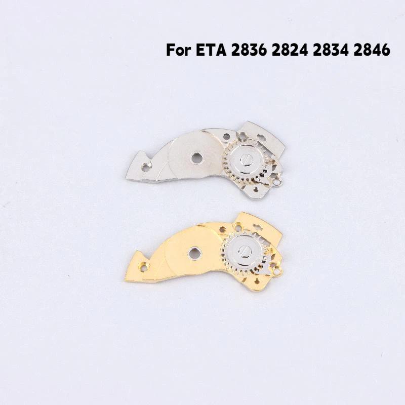 For Eta 2836 2824 2834 2846 Watch Balance Wheel Splint Mechanical Replacement Watch Parts For Watchmaker