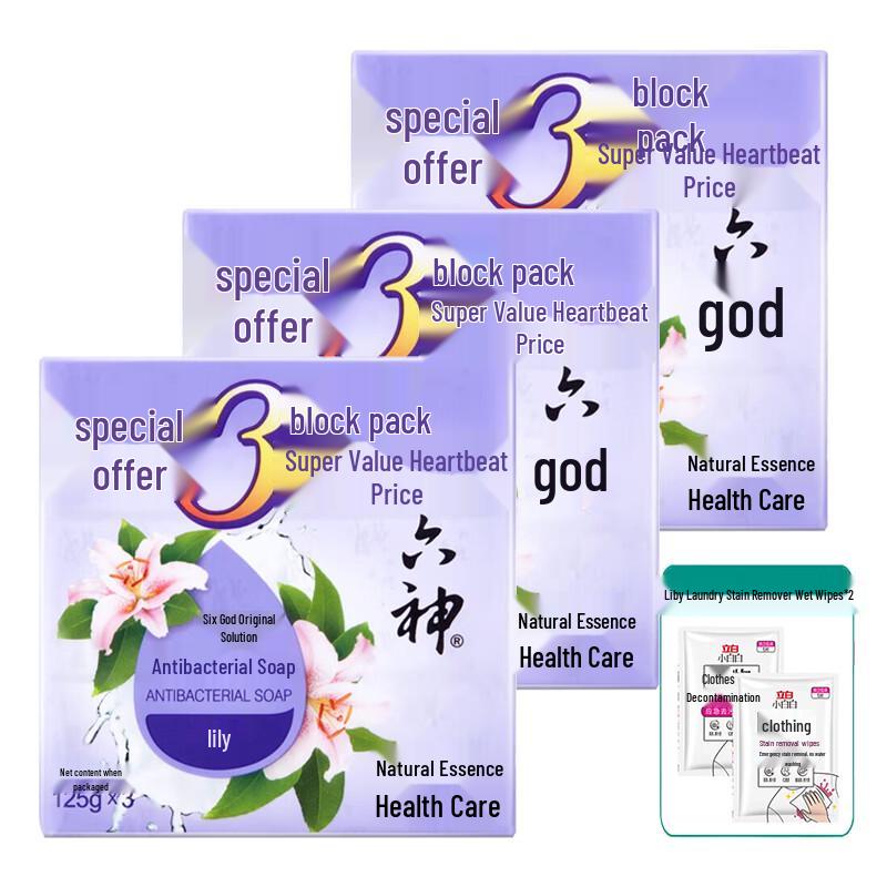 

Liùshén Antibacterial Lily Soap
