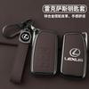 Custodia Cover Guscio in Lega per Chiave Auto per NX IS RX ES GX LX RC LS UX GS 200 260 300 350 NX200 NX300 RX350 ES300 Accessori Auto