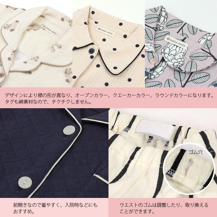 [cotta cotta] Women's Pajamas, 100% Cotton, Quilted Knit, Long Sleeve, Skin-friendly Room Wear, For Autumn/Winter, Open Front, Sleepwear, Top and