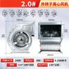 External Rotor Air Conditioner Stainless Steel Centrifugal Fan Low Noise Double Inlet Industrial Fan Pure Copper Coil