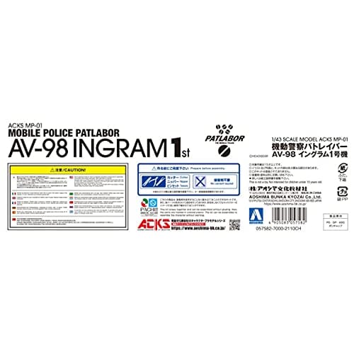 Aoshima Bunka Kyozai Mobile Police Patlabor AV-98 Ingram Unit 1, Approximately 190mm Tall, 1/43 Scale, Pre-Colored Plastic Model, MP-01