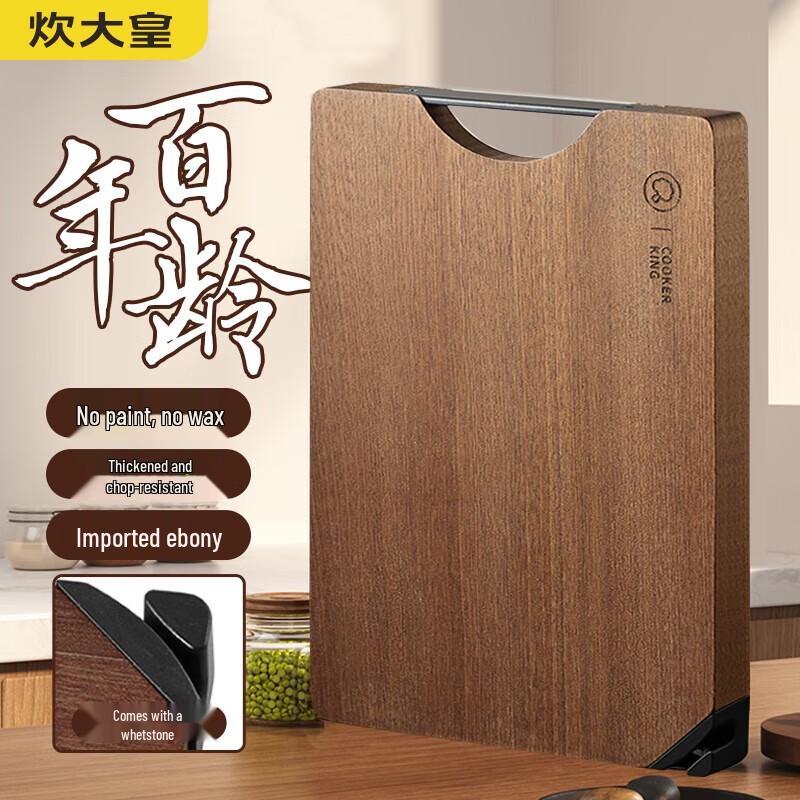 COOKER KING Разделочная доска из гевеи с точилкой для ножей