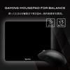 QSPEC SLUMP Gaming Mouse Control Fabric Urethane Fully Large XL Black Pad, Type, 490x420x3.5mm, (Polyester), Foam, Anti-Slip, Flat, Size,