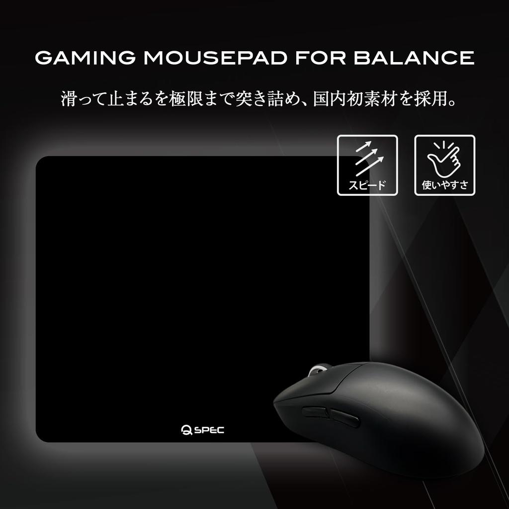 QSPEC SLUMP Gaming Mouse Control Fabric Urethane Fully Large XL Black Pad, Type, 490x420x3.5mm, (Polyester), Foam, Anti-Slip, Flat, Size,