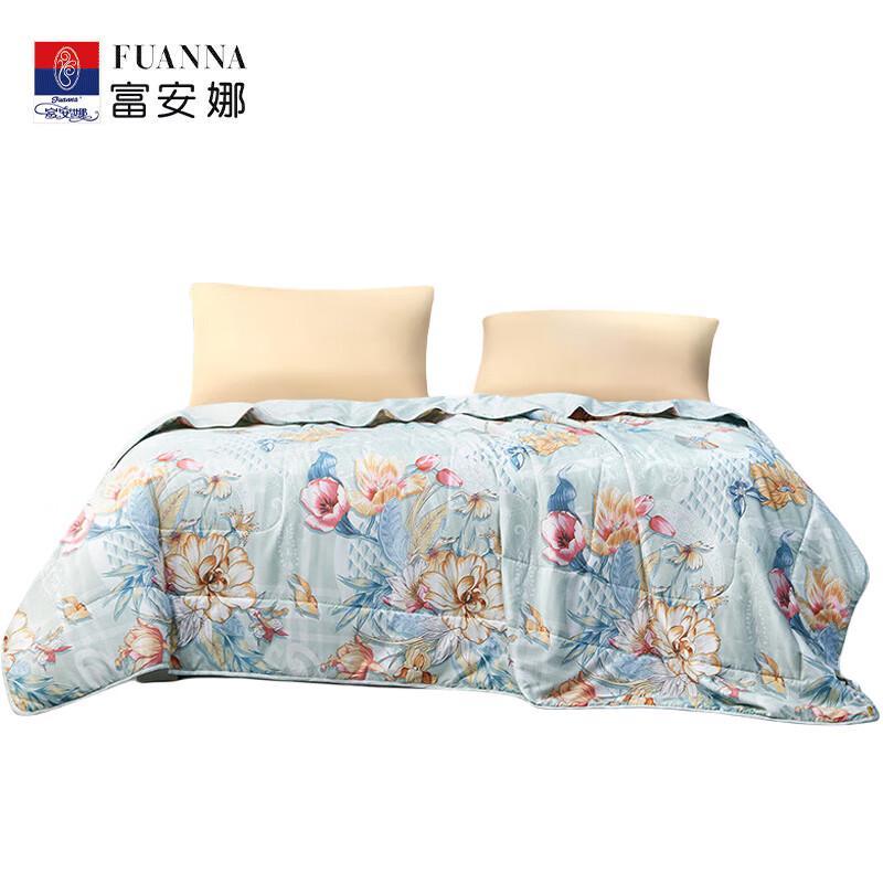 

FUANNA Antibacterial Seven-Hole Fiber Summer Quilt