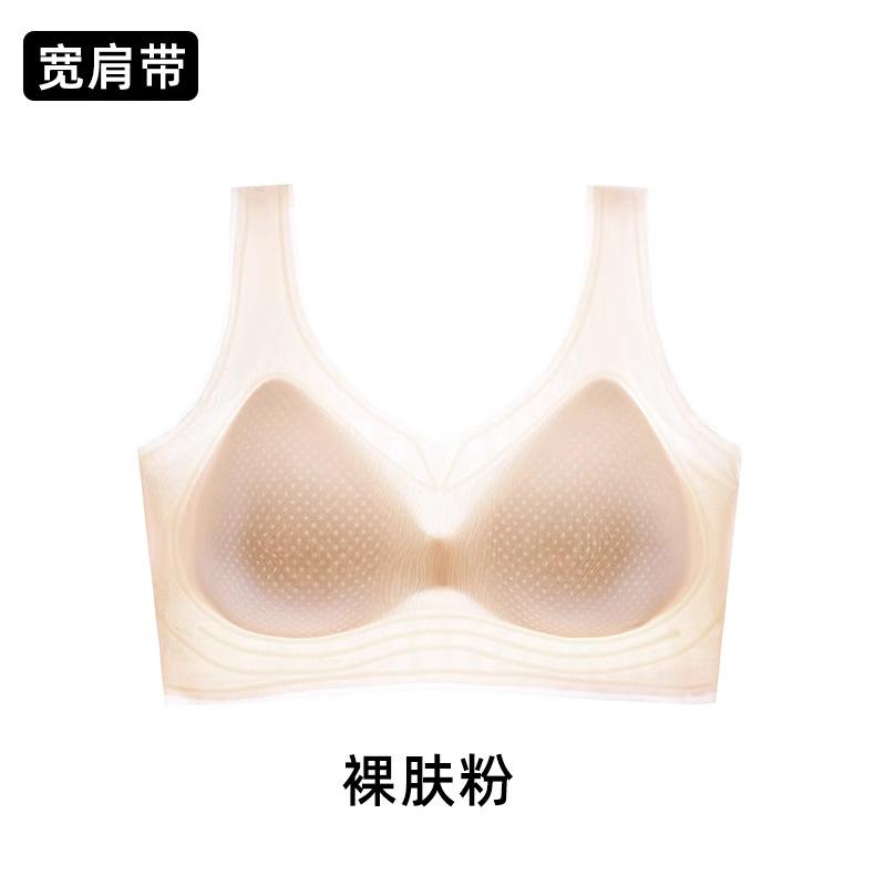 Langsha Seamless Underwear Women's Summer Thin Ice Silk Breathable Gathering Suspender Bra No Steel Ring Bra Sports Vest