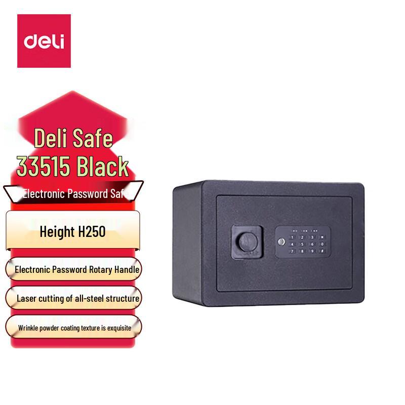 Deli 25cm Electronic Password Anti-Theft Safe Box