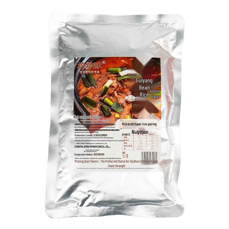 Guizhou Specialty Bean Rice Hot Pot Base - Authentic Farmhouse Seasoning