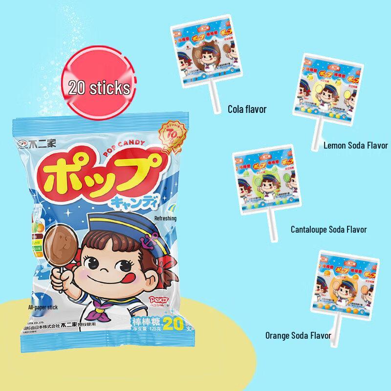 Fujiya Lollipop Assortment