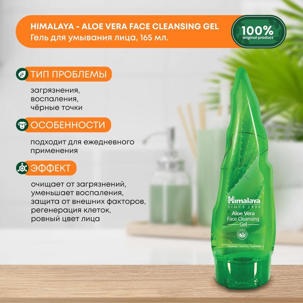 la aloe vera Aloe Vera Drink: Original 16.9 fl.oz