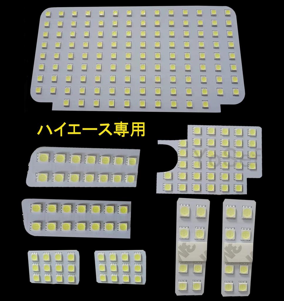 YoSef Toyota Hiace 200 Series LED Room Lamp 5050 Chip Generation Super GL Interior Specially Super 5050 Chip Special Tool Easy Custom Parts Set, SMD,