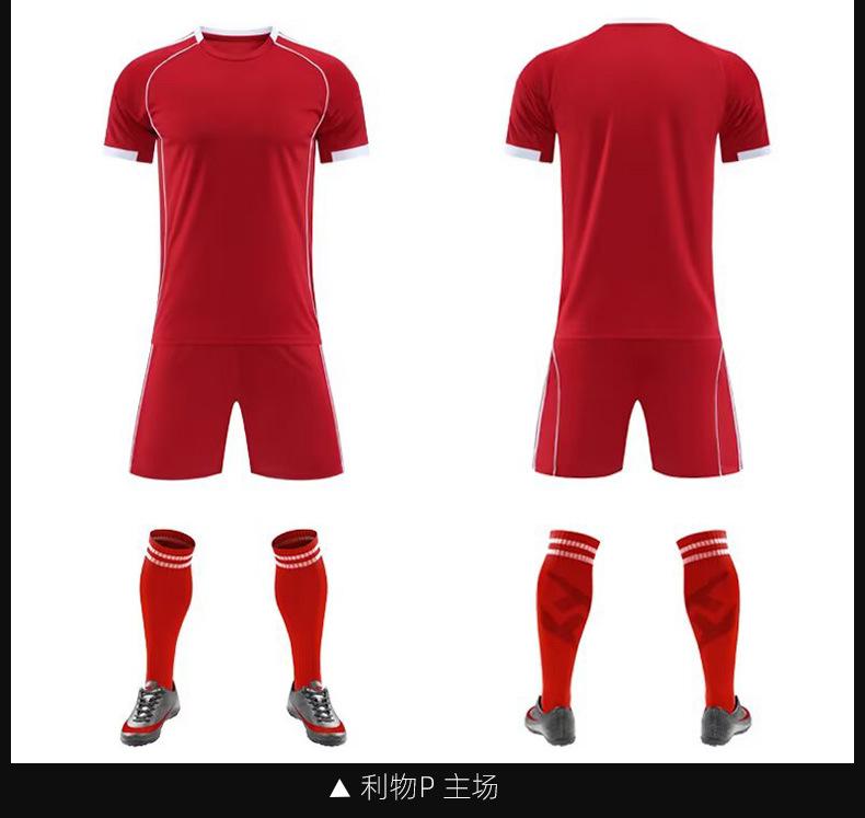 2526 New Club Football Suit Match Children'S Adult Training Suit Short Sleeve Sports Jersey Men'S