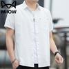 Men's Summer Casual Short-Sleeve Lapel Shirt