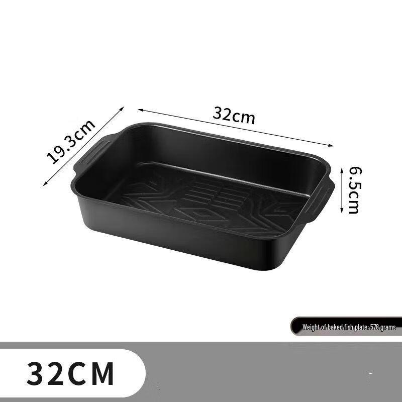ZISIZ 32cm Rectangular Deepened Roast Fish Pan